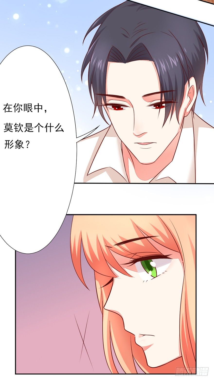 《捡个影帝当饲主》什么情绪 第31页