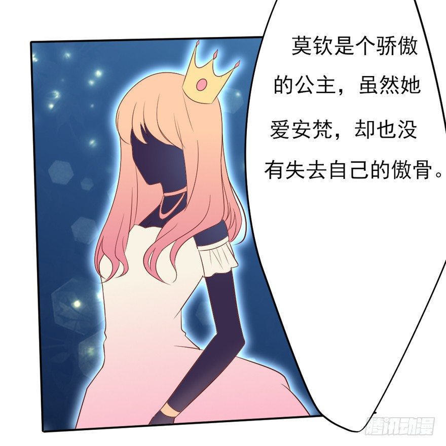 《捡个影帝当饲主》什么情绪 第33页