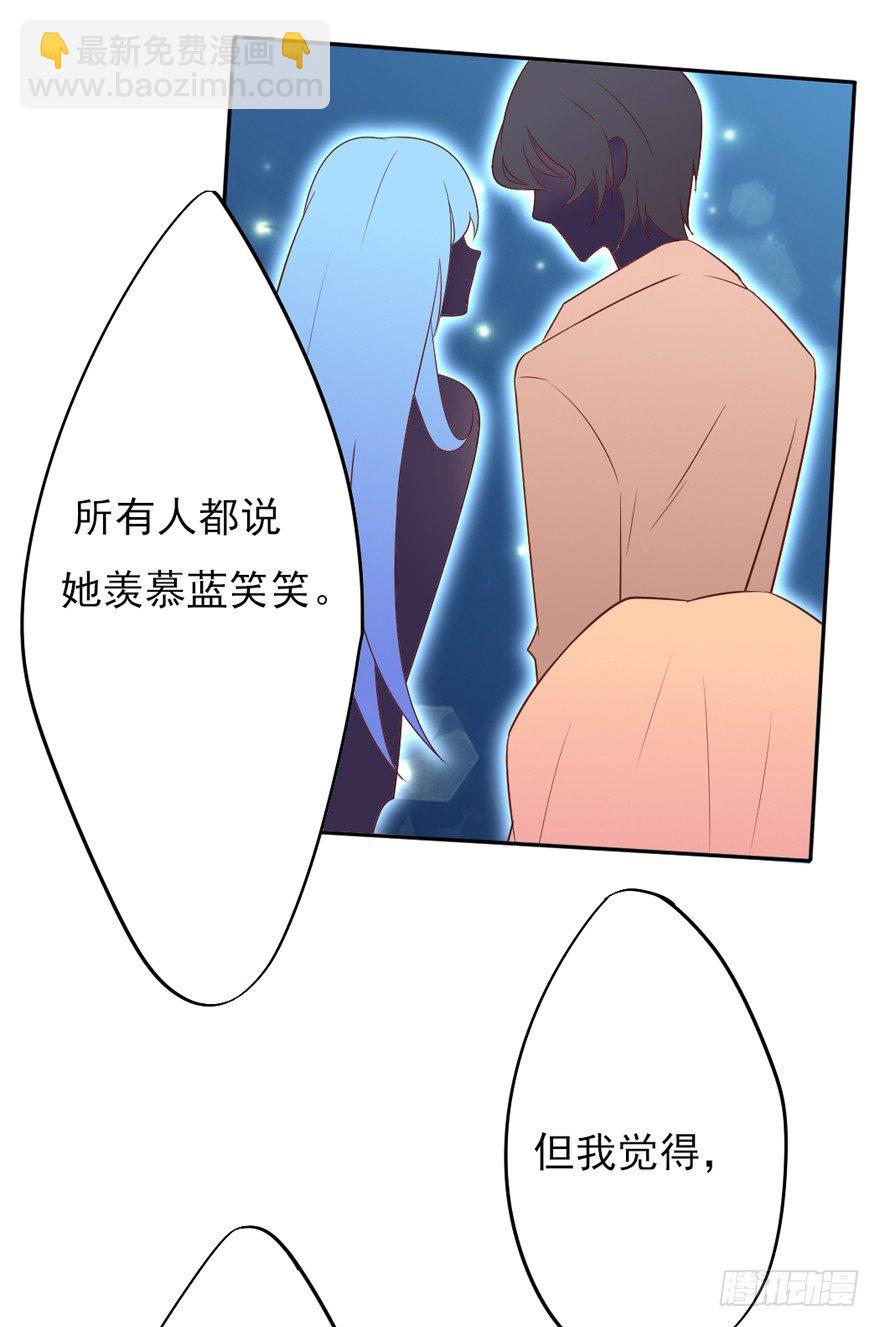 《捡个影帝当饲主》什么情绪 第34页