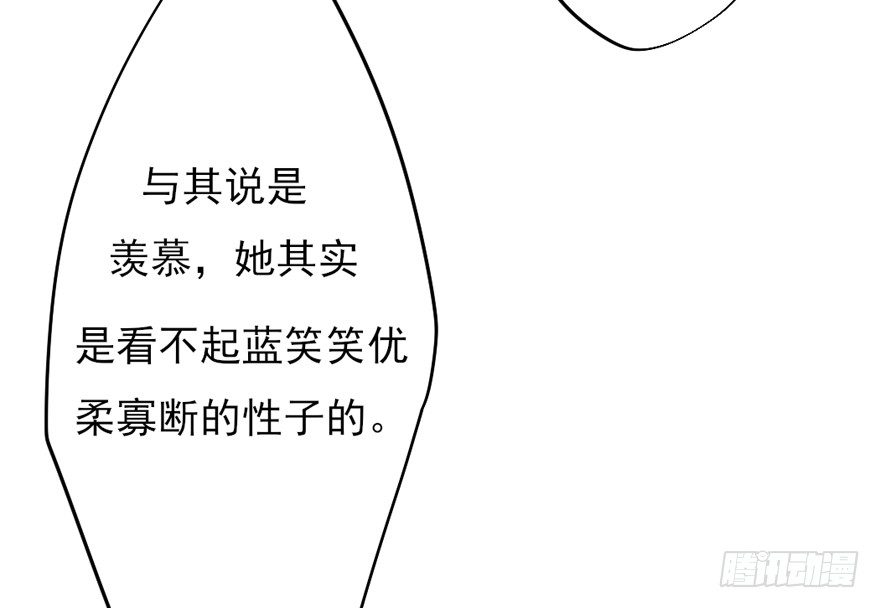 《捡个影帝当饲主》什么情绪 第35页