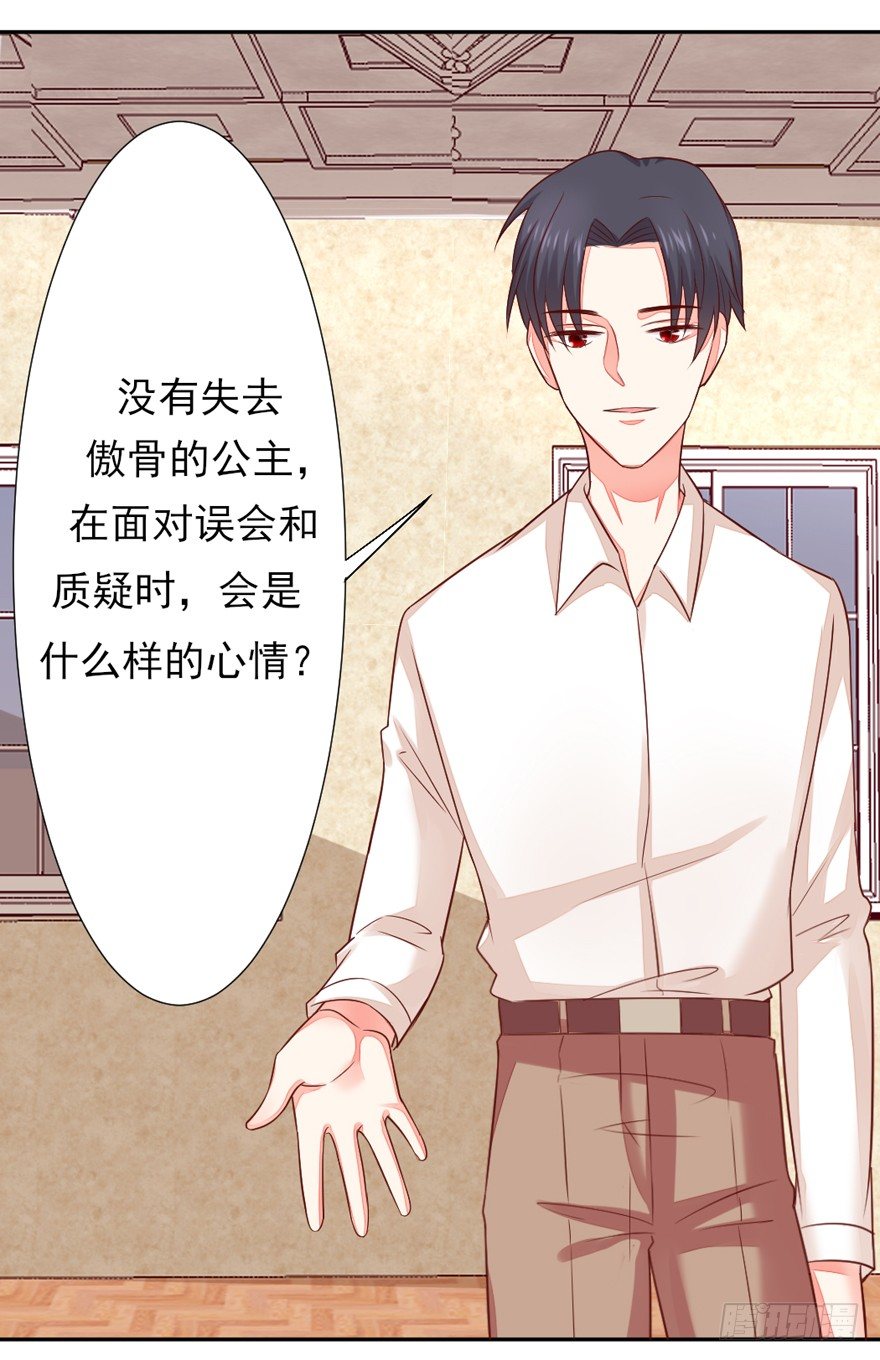 《捡个影帝当饲主》什么情绪 第37页