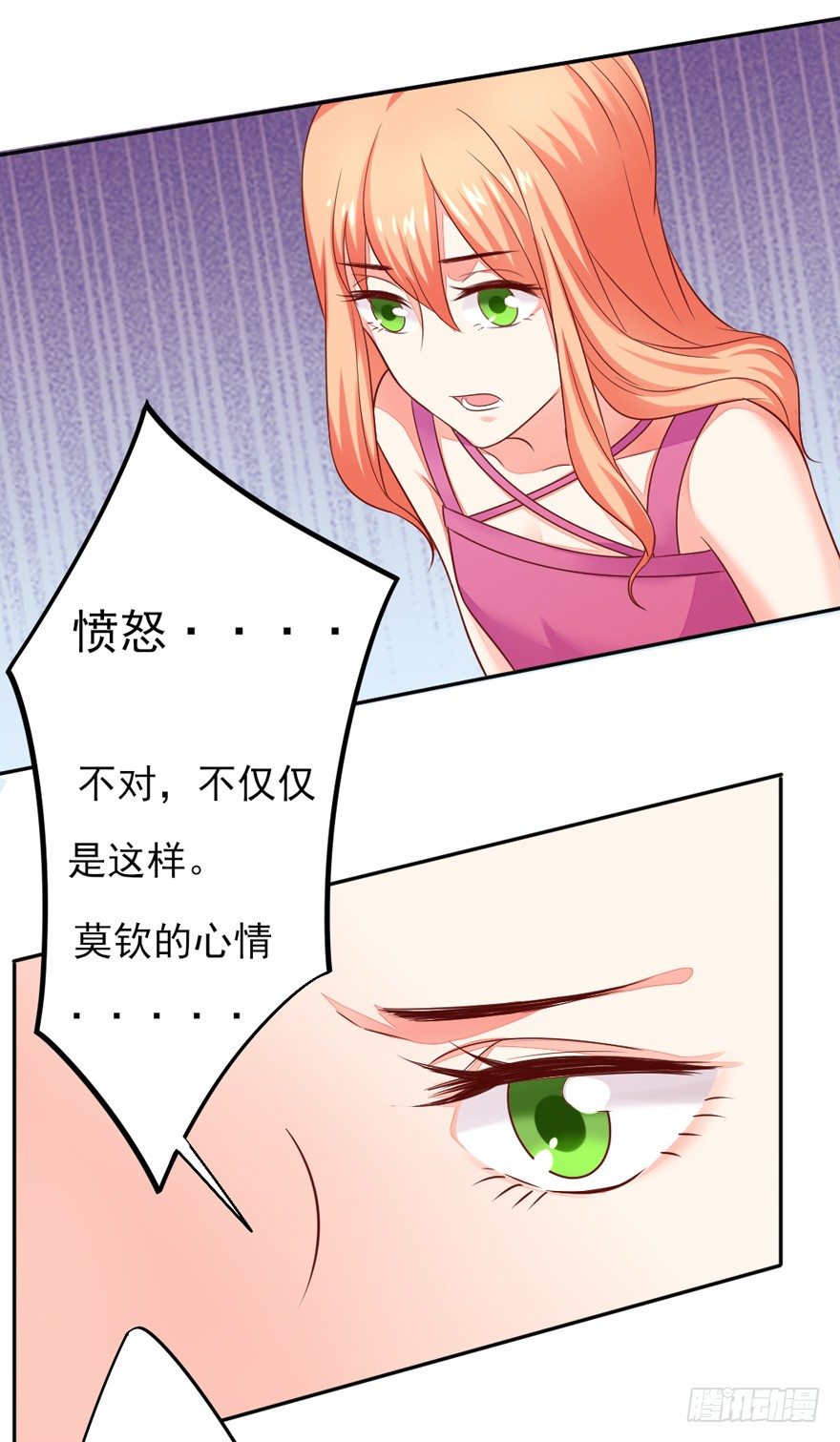 《捡个影帝当饲主》什么情绪 第38页