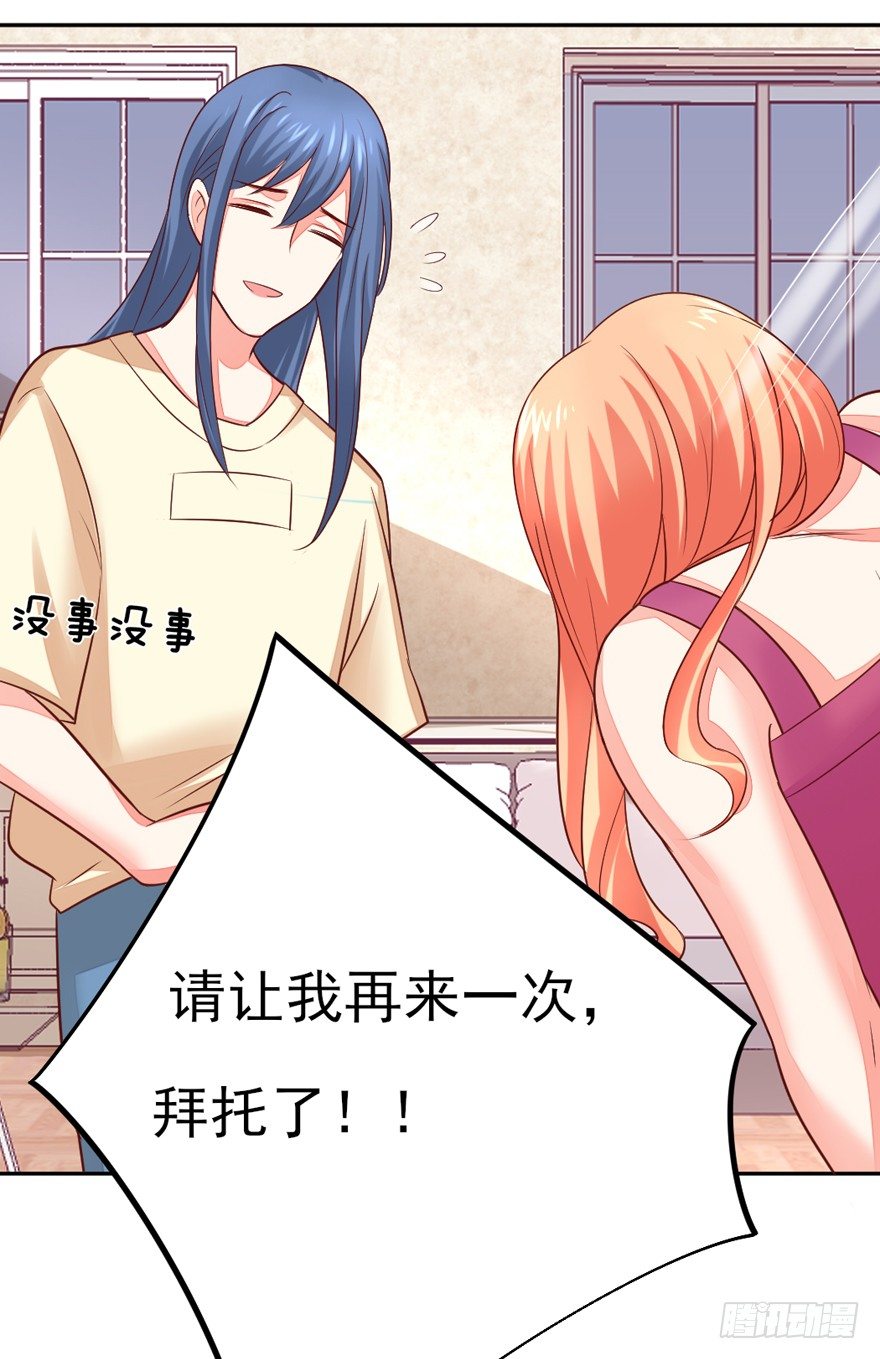 《捡个影帝当饲主》什么情绪 第41页