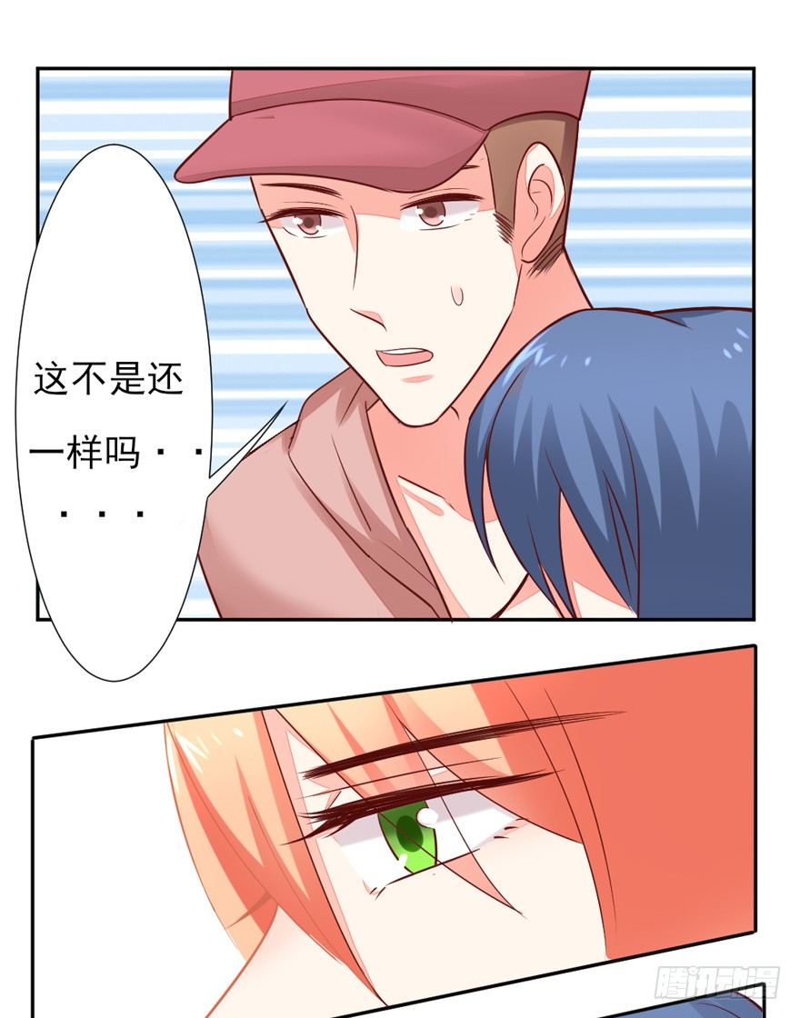 《捡个影帝当饲主》什么情绪 第44页