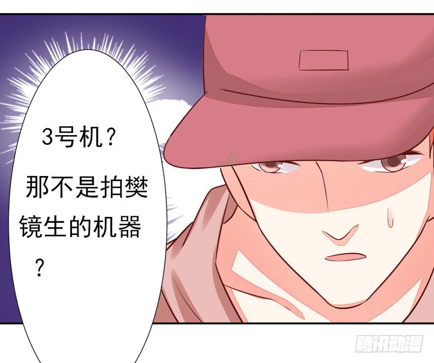 《捡个影帝当饲主》什么情绪 第46页