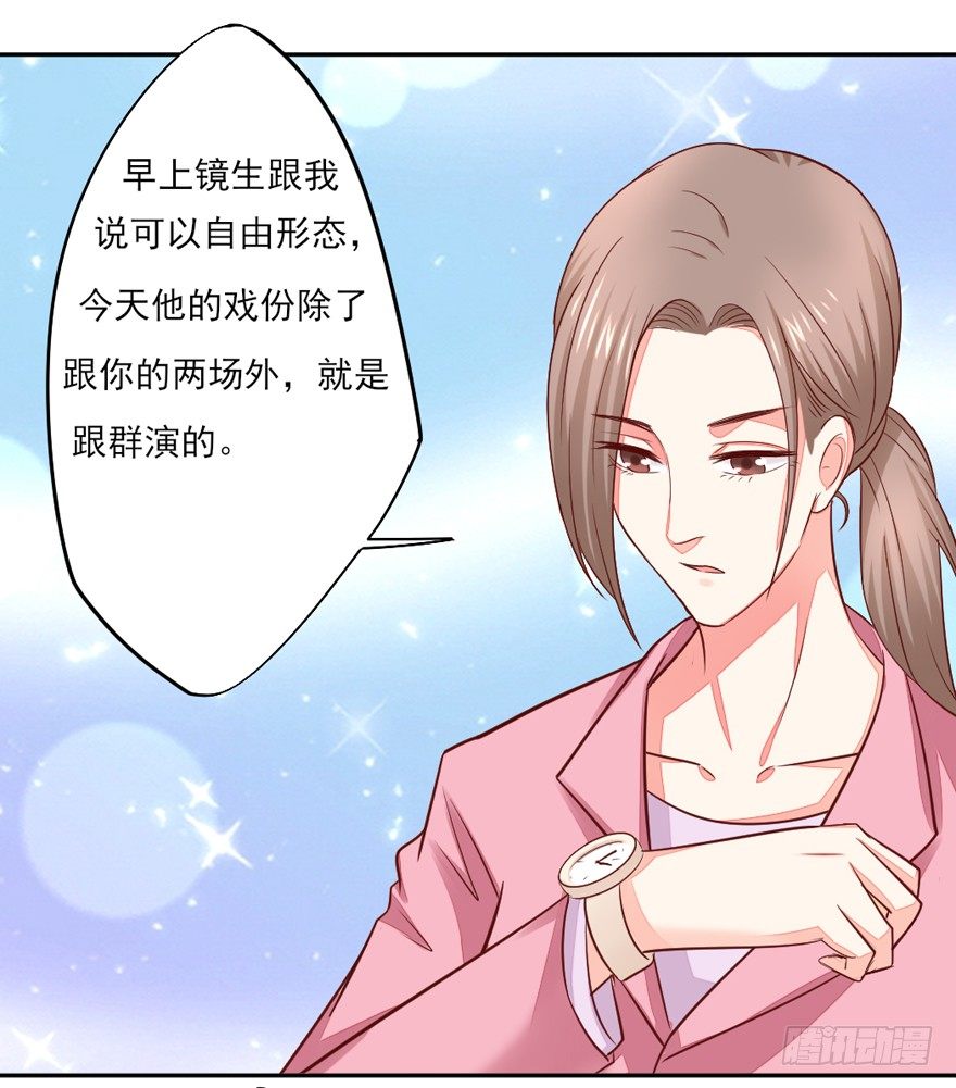 《捡个影帝当饲主》什么情绪 第4页