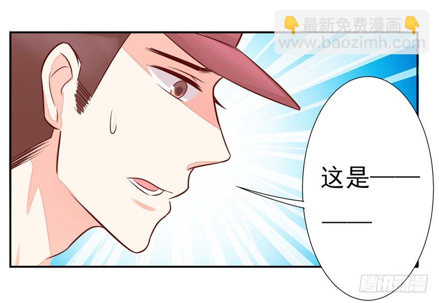 《捡个影帝当饲主》什么情绪 第50页