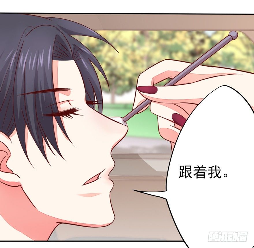 《捡个影帝当饲主》什么情绪 第6页