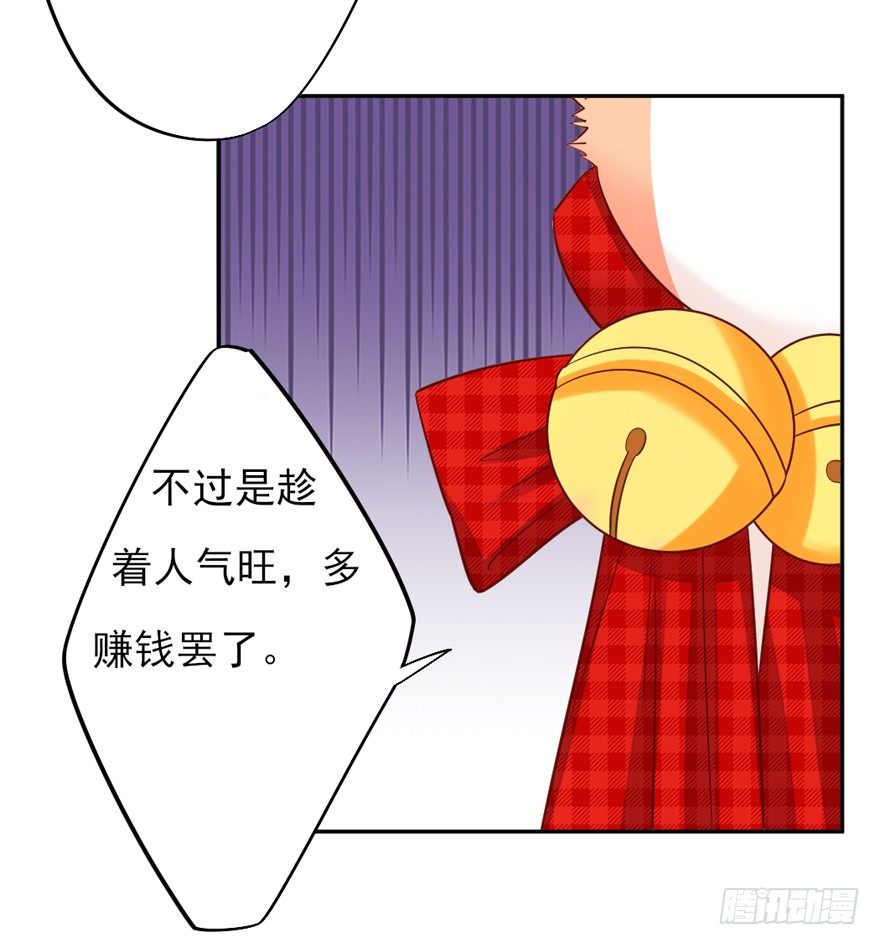 《捡个影帝当饲主》什么情绪 第8页