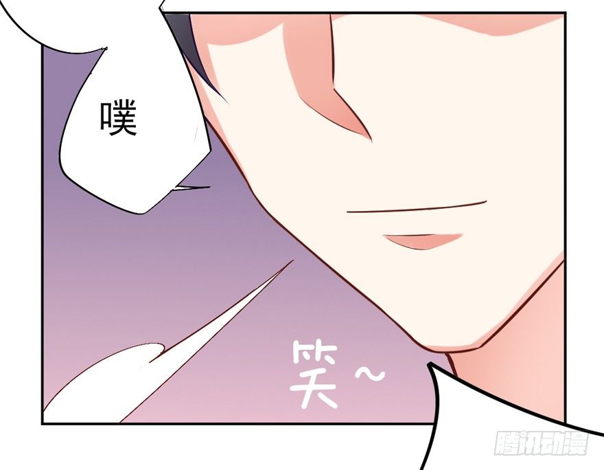 《捡个影帝当饲主》偷偷约会 第14页
