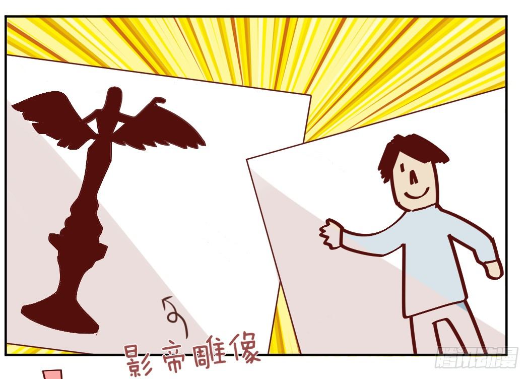 《捡个影帝当饲主》你心中我是这样的？ 第42页