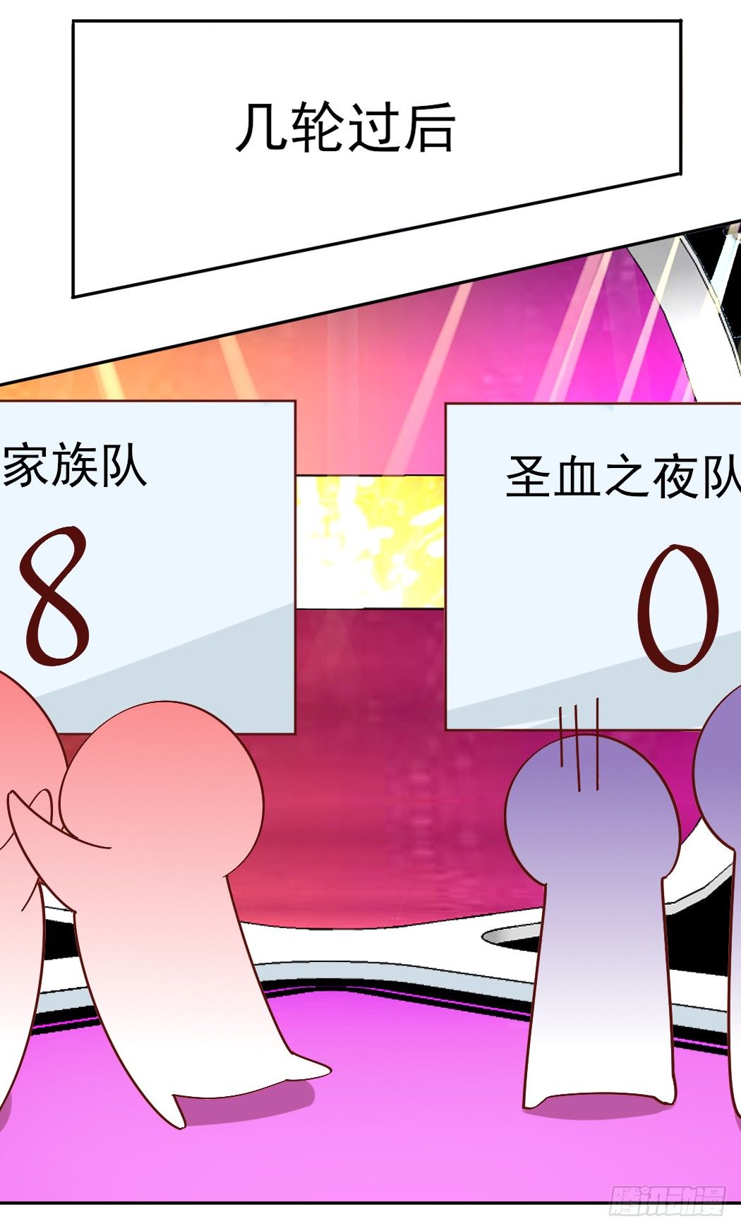 《捡个影帝当饲主》你心中我是这样的？ 第49页
