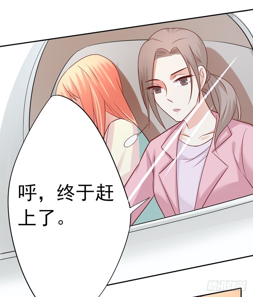 《捡个影帝当饲主》你心中我是这样的？ 第6页