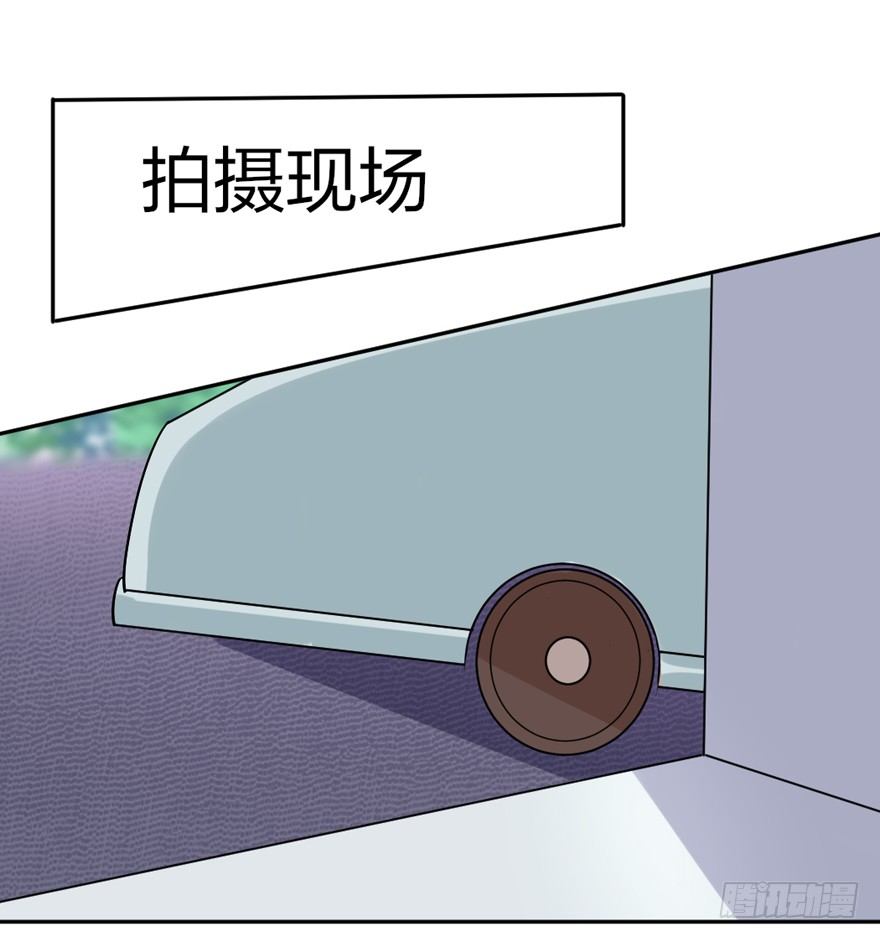 《捡个影帝当饲主》我，我叫蝶儿 第21页
