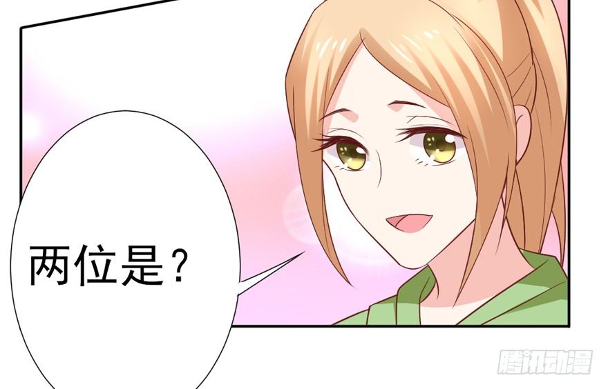 《捡个影帝当饲主》我，我叫蝶儿 第27页
