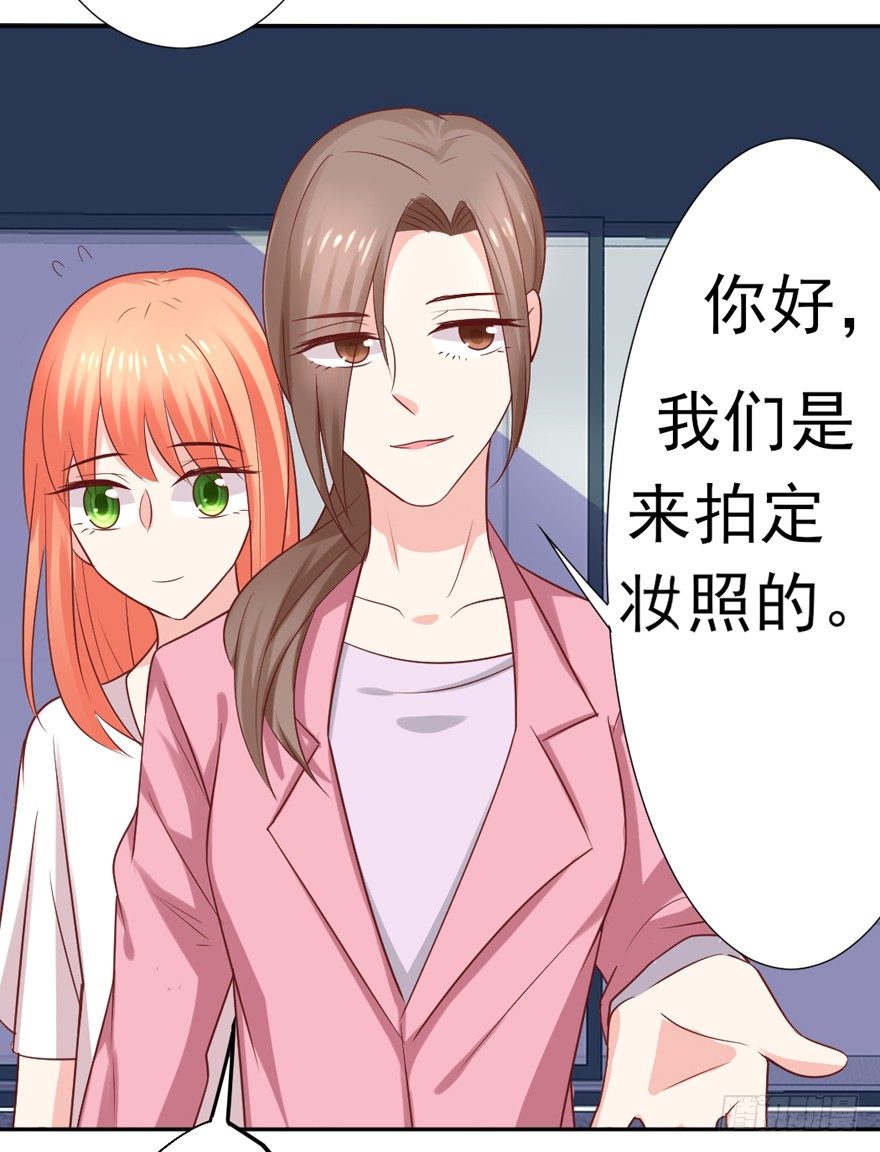 《捡个影帝当饲主》我，我叫蝶儿 第28页
