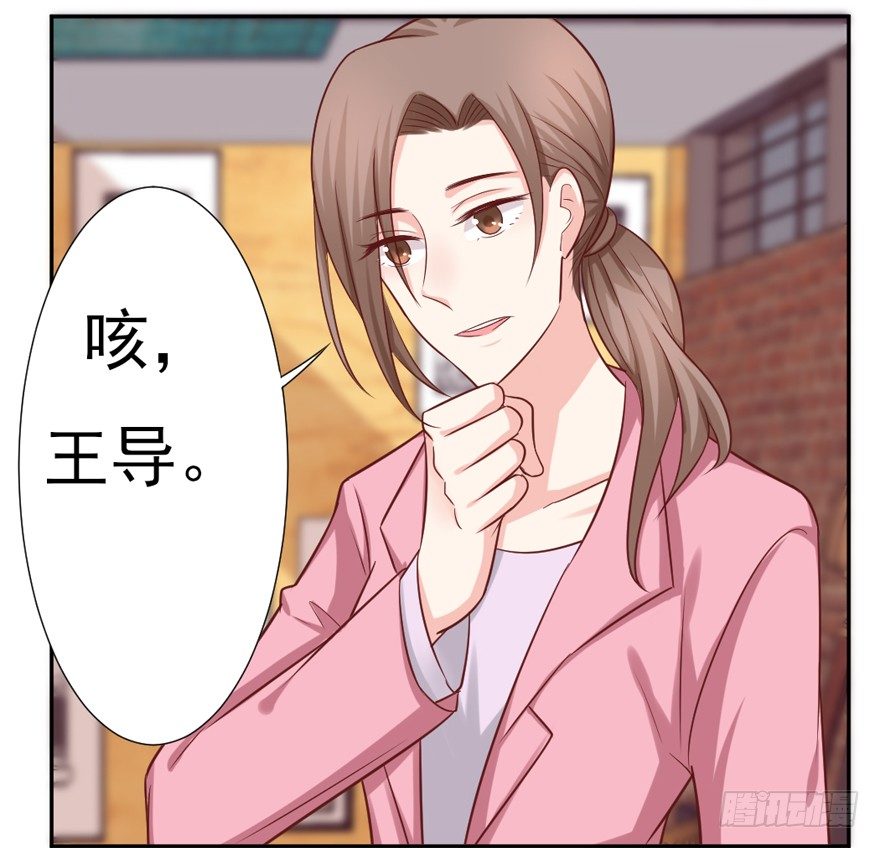 《捡个影帝当饲主》我，我叫蝶儿 第37页