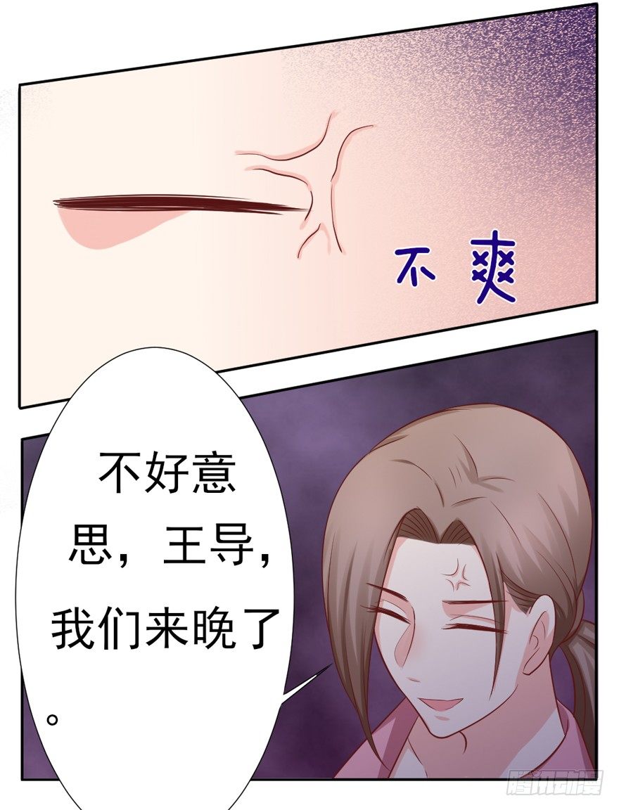 《捡个影帝当饲主》我，我叫蝶儿 第40页