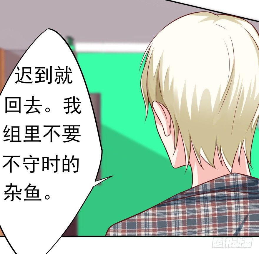 《捡个影帝当饲主》我，我叫蝶儿 第42页