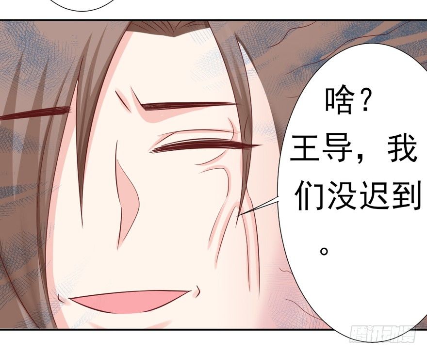 《捡个影帝当饲主》我，我叫蝶儿 第46页