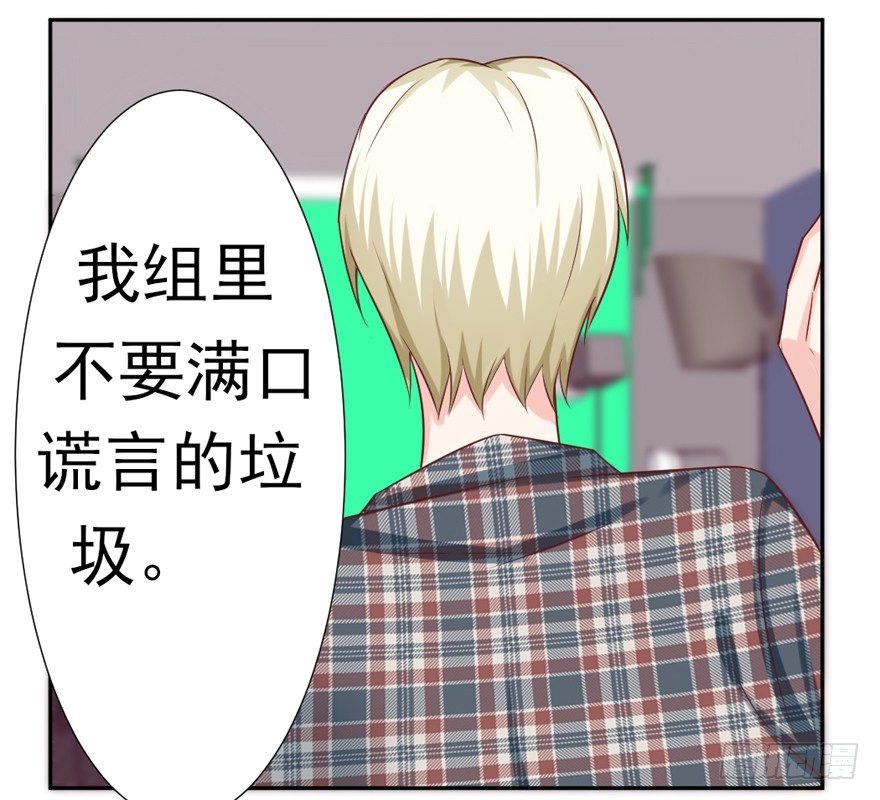 《捡个影帝当饲主》我，我叫蝶儿 第47页
