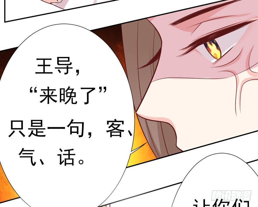 《捡个影帝当饲主》我，我叫蝶儿 第49页