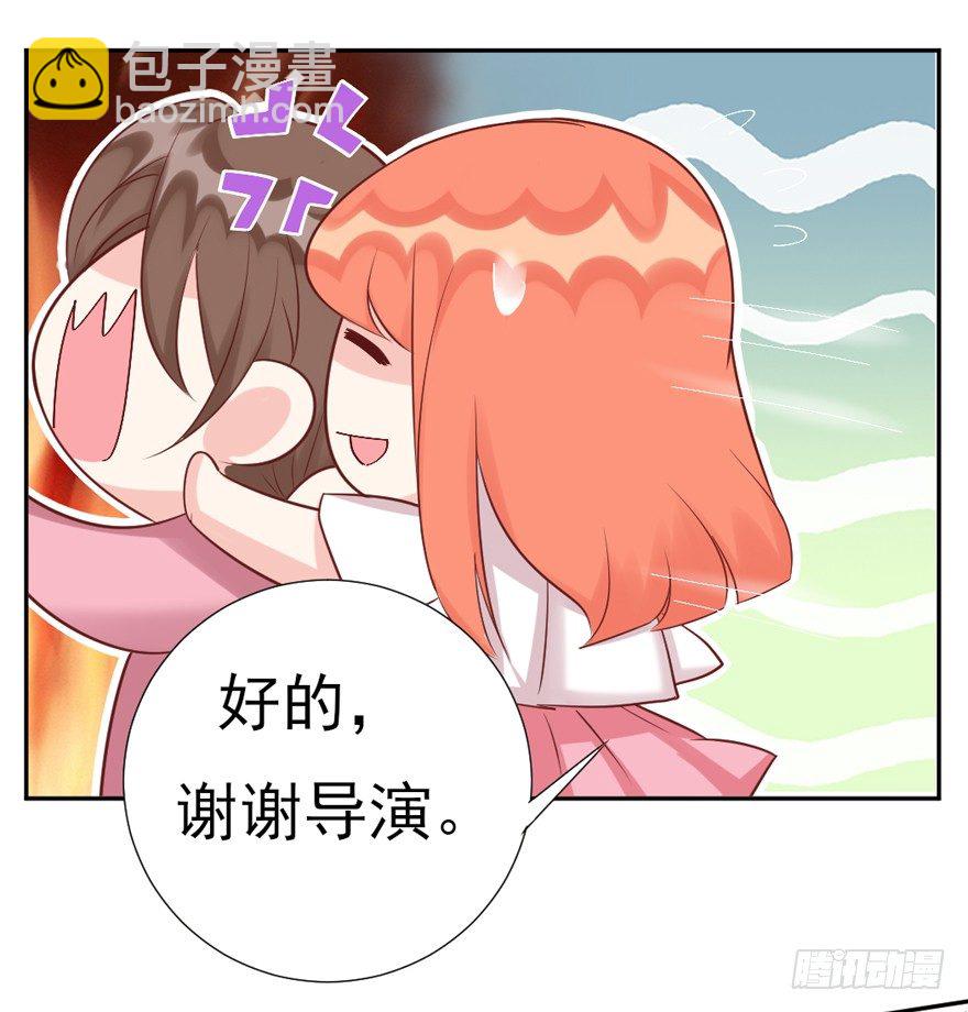 《捡个影帝当饲主》定妆照！ 第11页