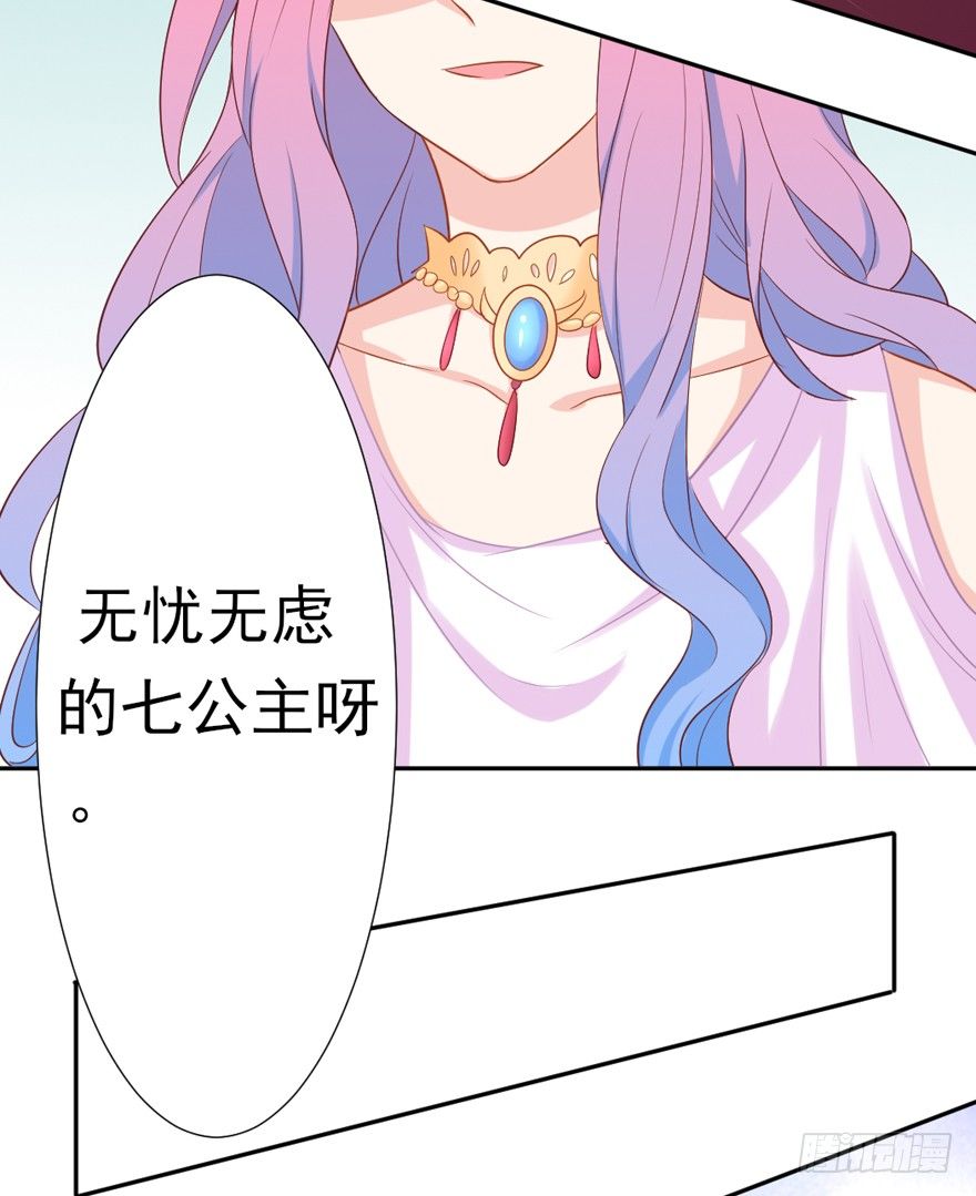 《捡个影帝当饲主》定妆照！ 第17页