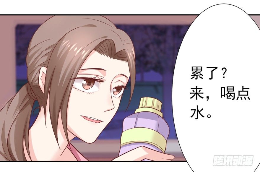 《捡个影帝当饲主》定妆照！ 第28页