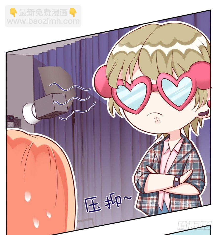 《捡个影帝当饲主》定妆照！ 第2页