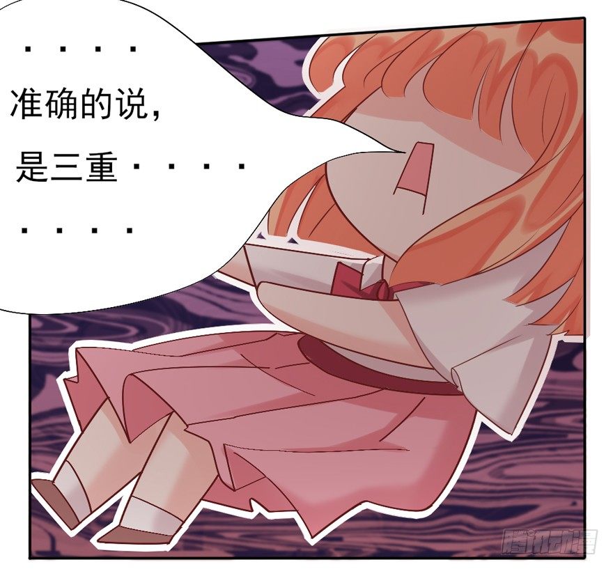 《捡个影帝当饲主》定妆照！ 第31页