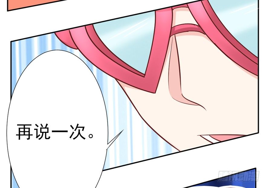 《捡个影帝当饲主》定妆照！ 第3页
