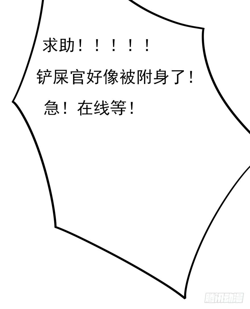 《捡个影帝当饲主》定妆照！ 第43页
