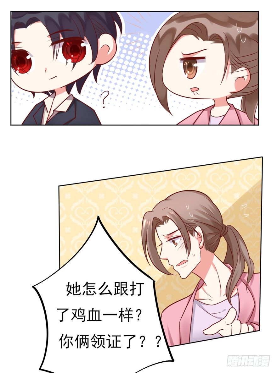 《捡个影帝当饲主》漏洞百出 第10页