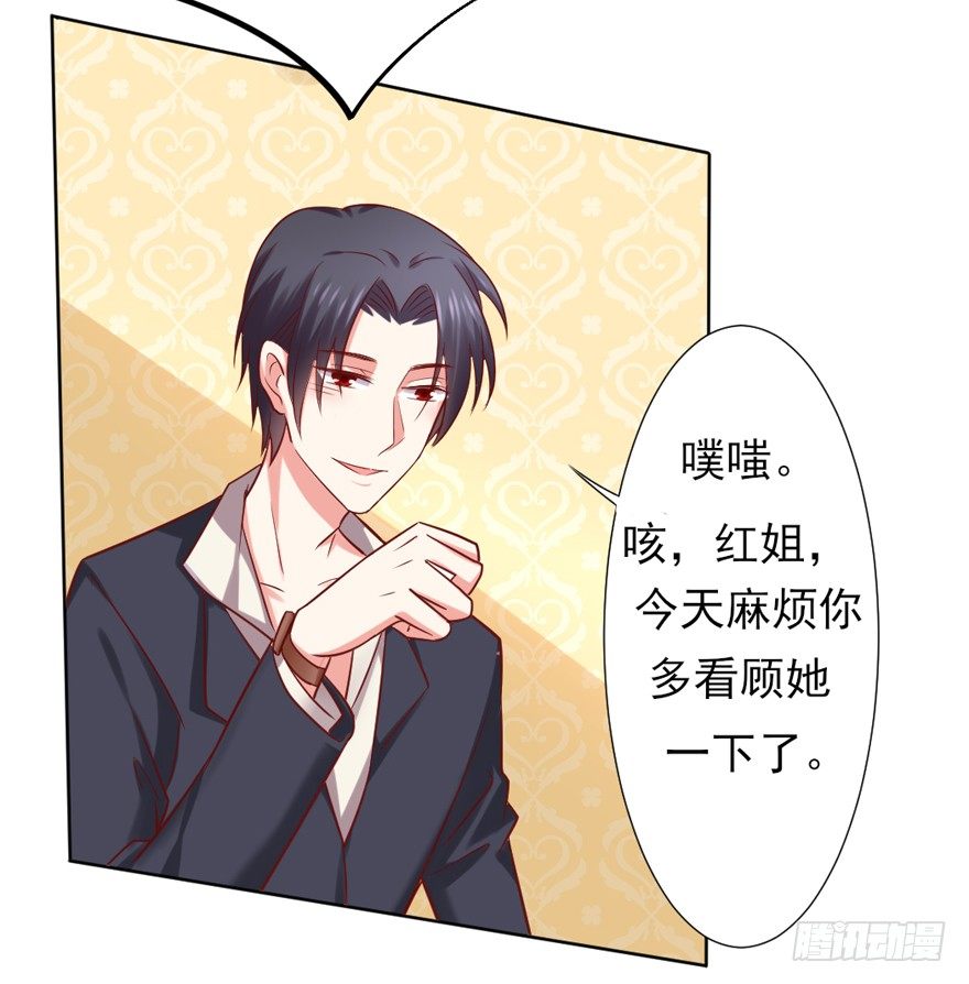 《捡个影帝当饲主》漏洞百出 第11页