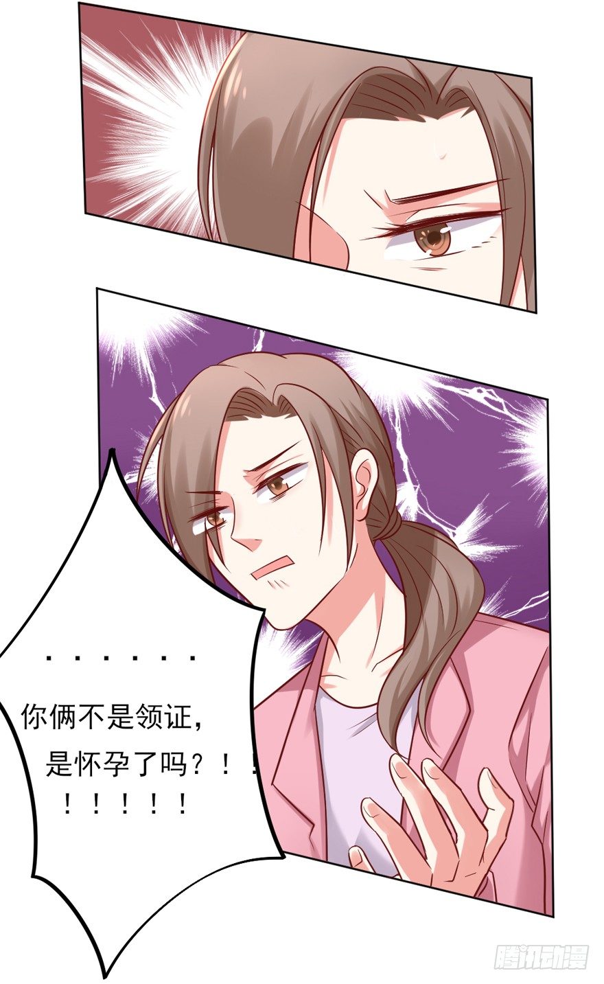 《捡个影帝当饲主》漏洞百出 第12页