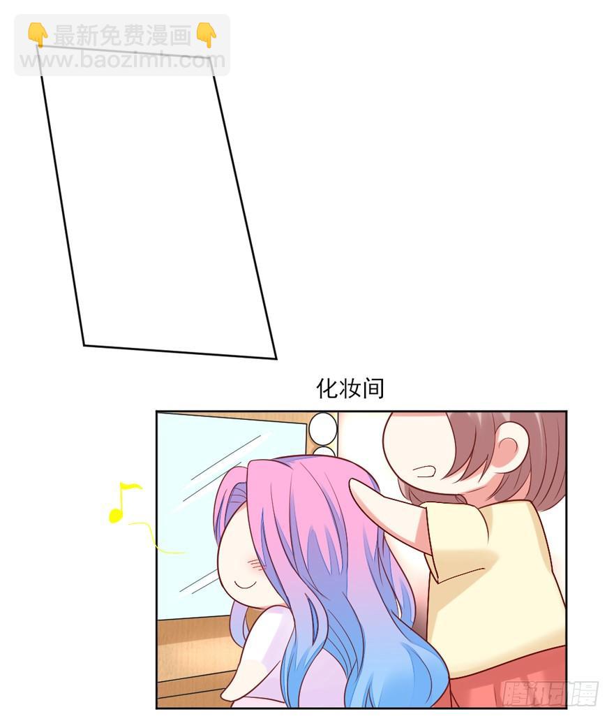 《捡个影帝当饲主》漏洞百出 第14页