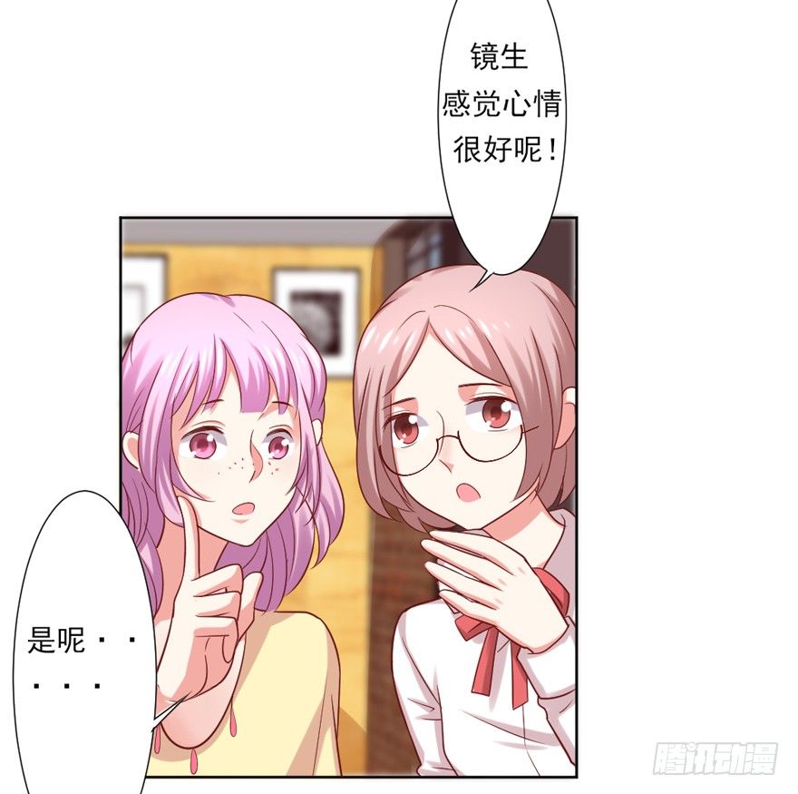 《捡个影帝当饲主》漏洞百出 第16页