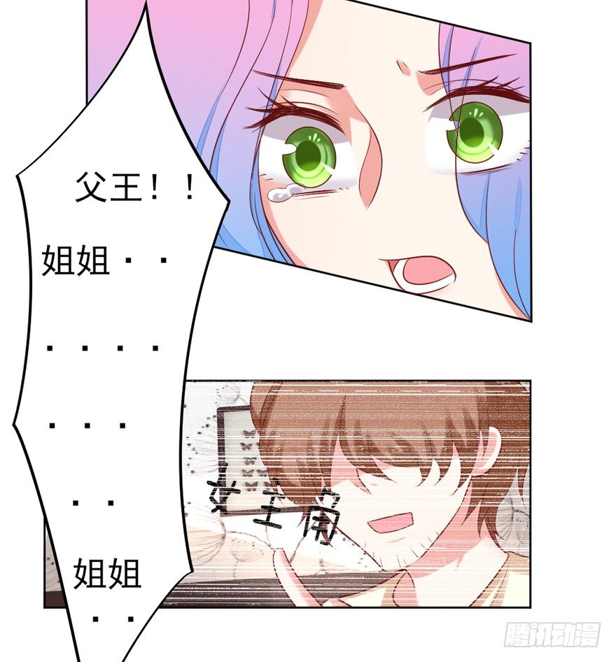 《捡个影帝当饲主》漏洞百出 第21页