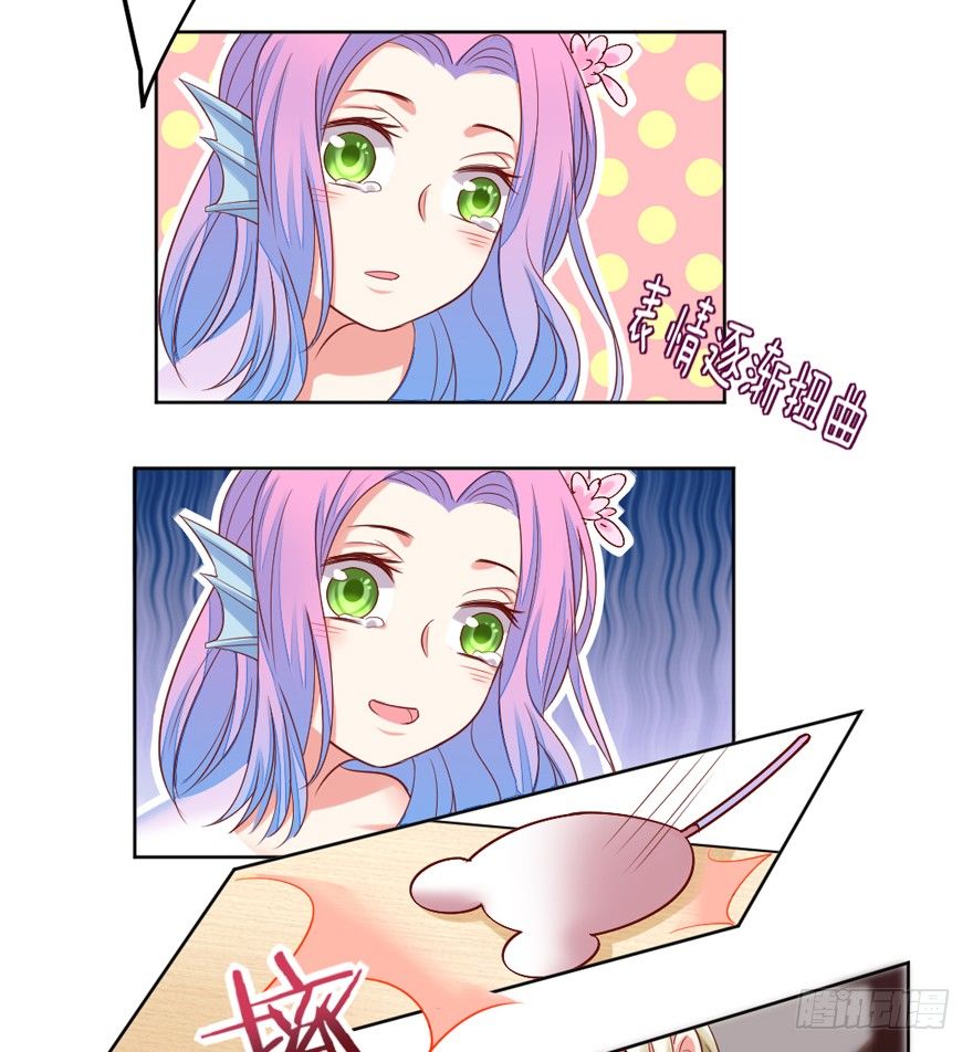 《捡个影帝当饲主》漏洞百出 第22页