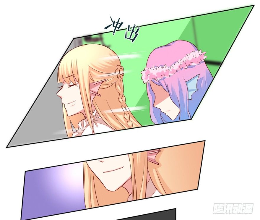 《捡个影帝当饲主》漏洞百出 第29页