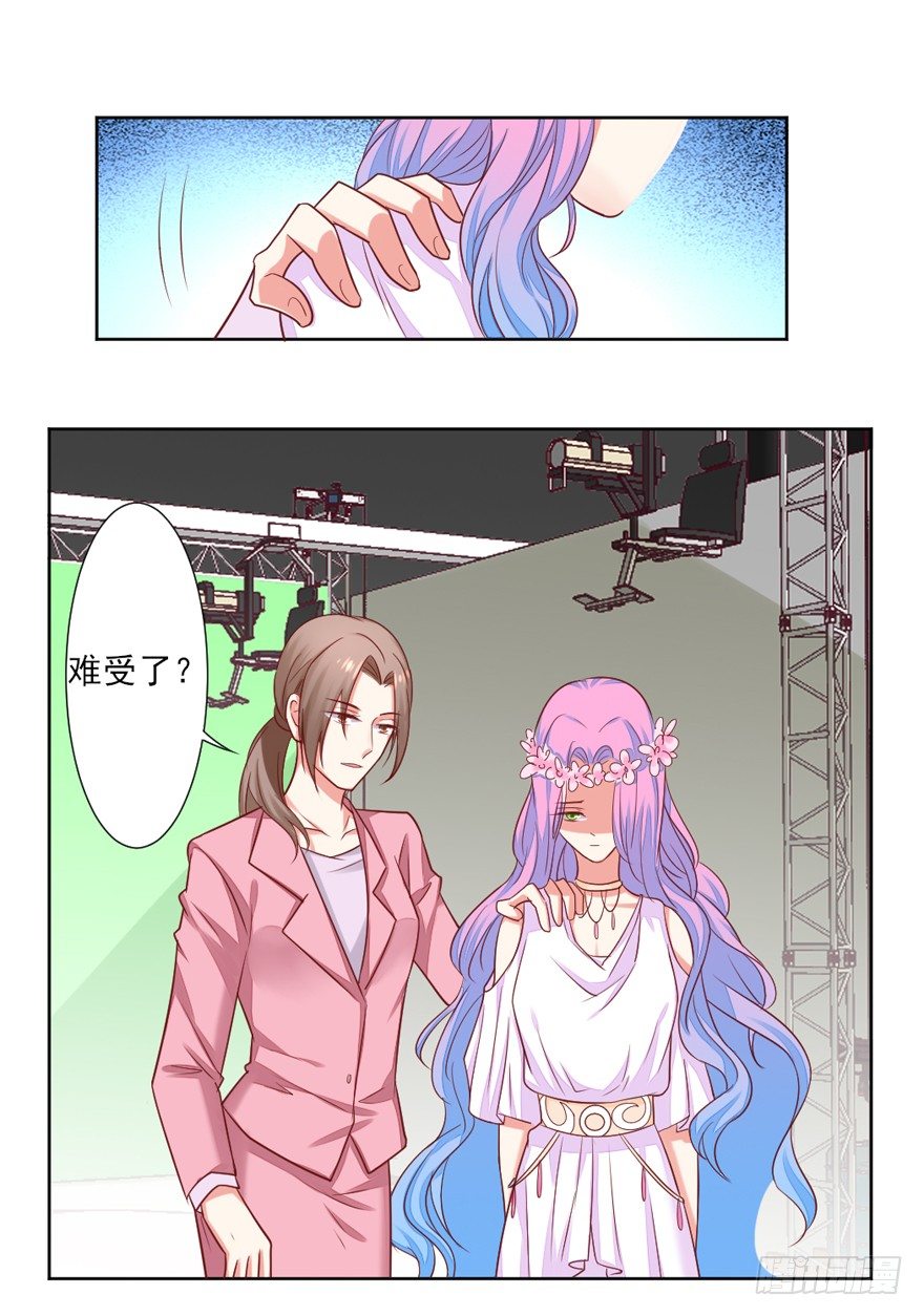 《捡个影帝当饲主》漏洞百出 第31页