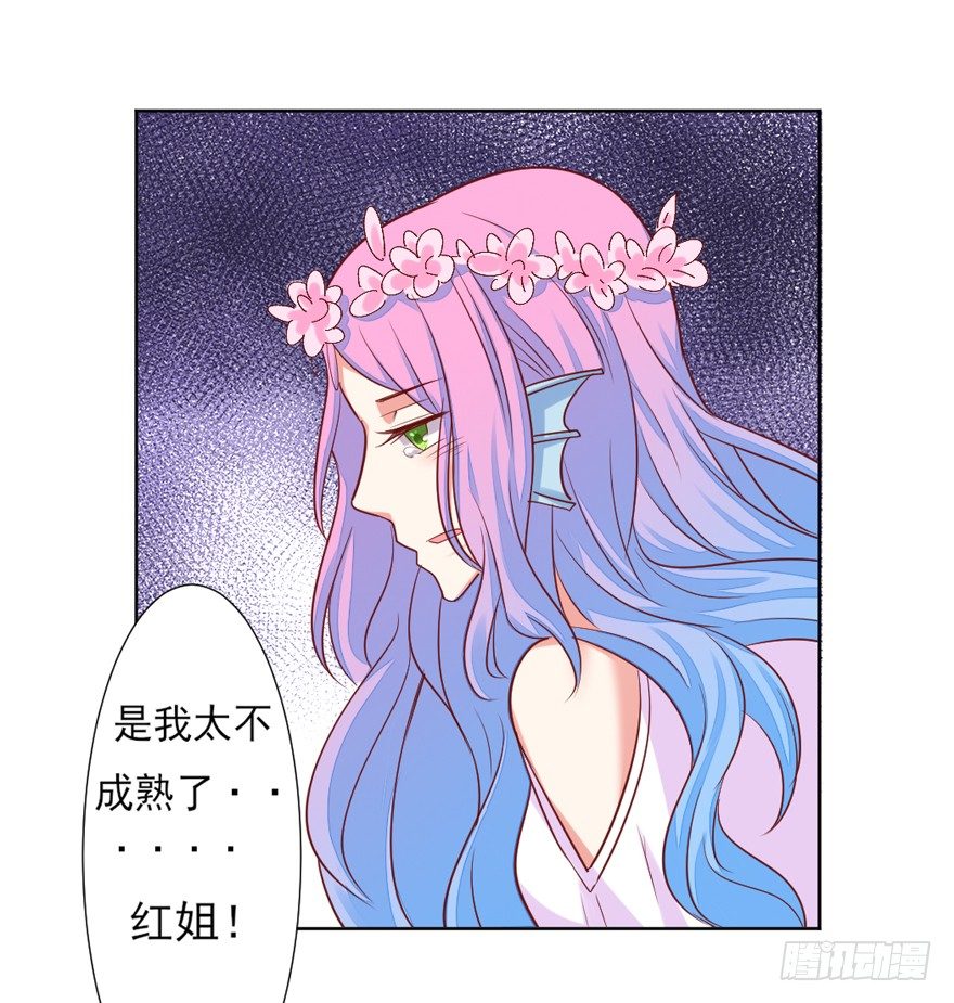 《捡个影帝当饲主》漏洞百出 第37页
