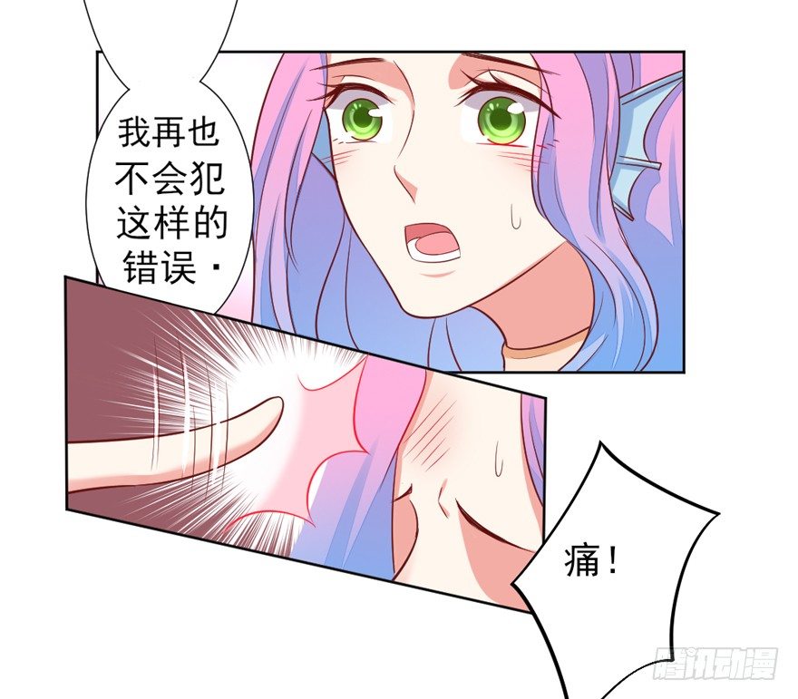 《捡个影帝当饲主》漏洞百出 第38页