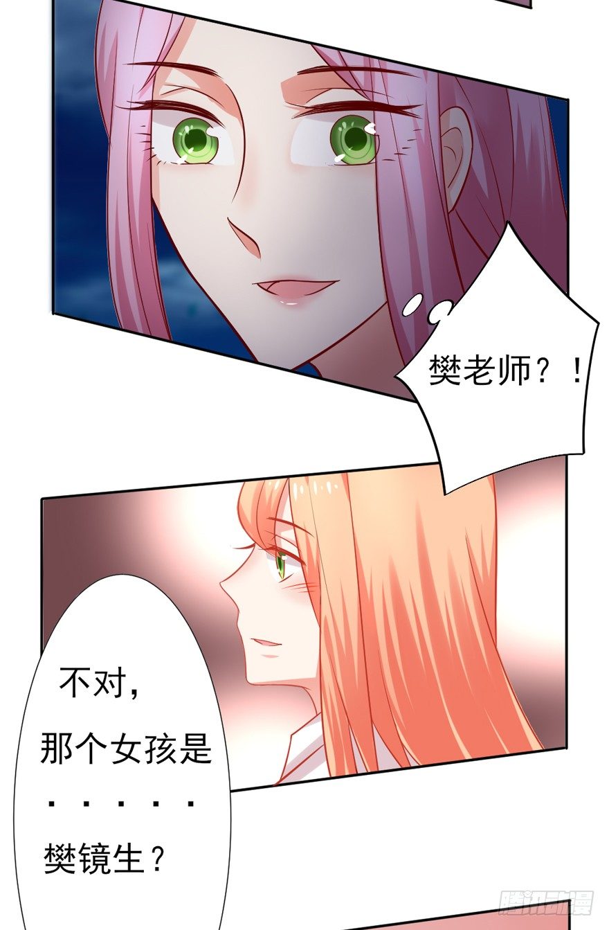 《捡个影帝当饲主》约会？ 第10页