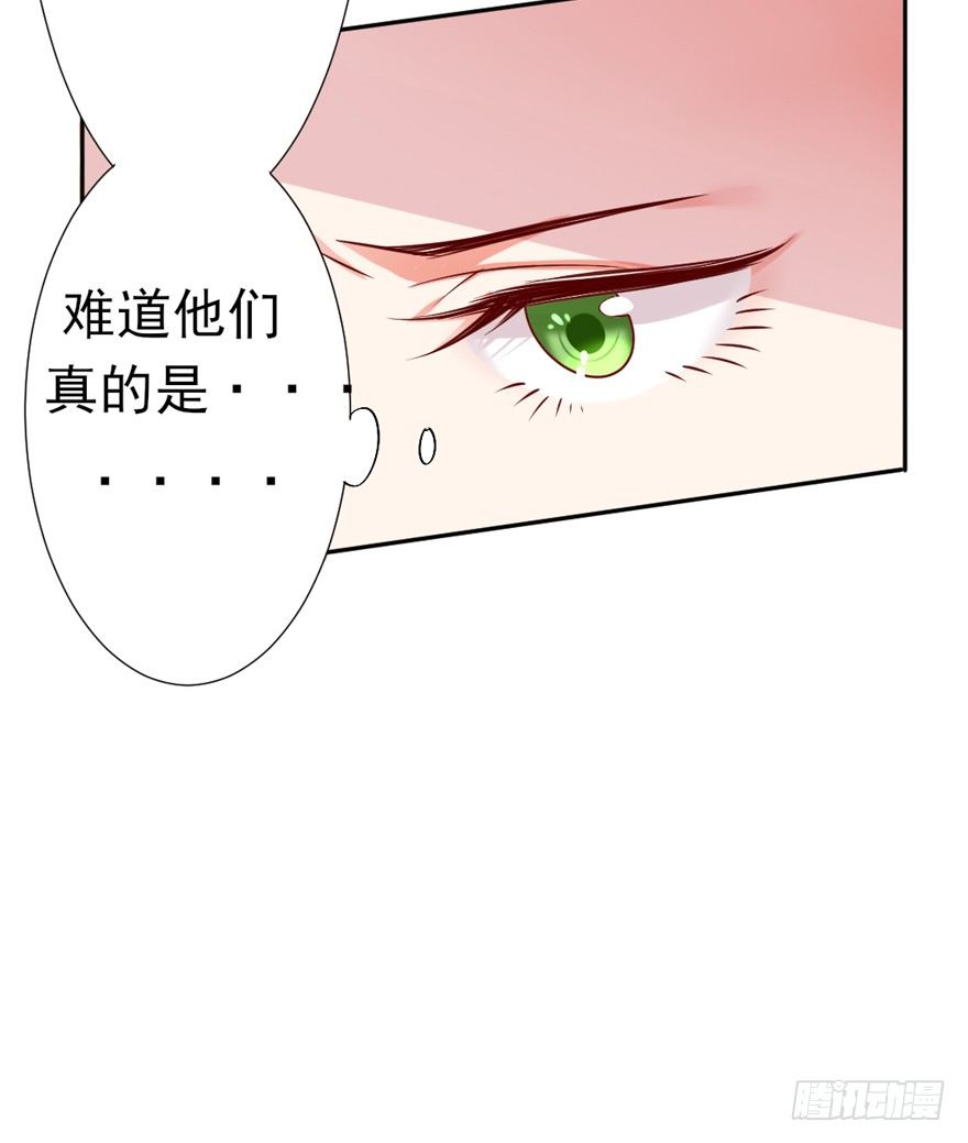 《捡个影帝当饲主》约会？ 第11页