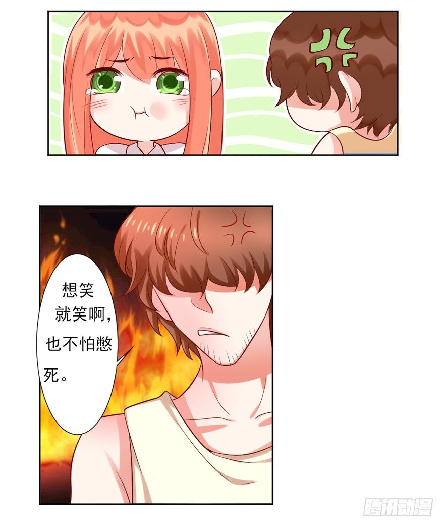 《捡个影帝当饲主》约会？ 第27页