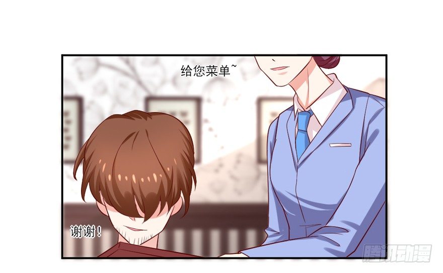《捡个影帝当饲主》约会？ 第39页