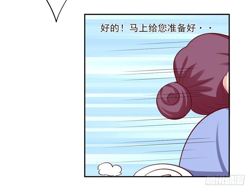 《捡个影帝当饲主》约会？ 第46页