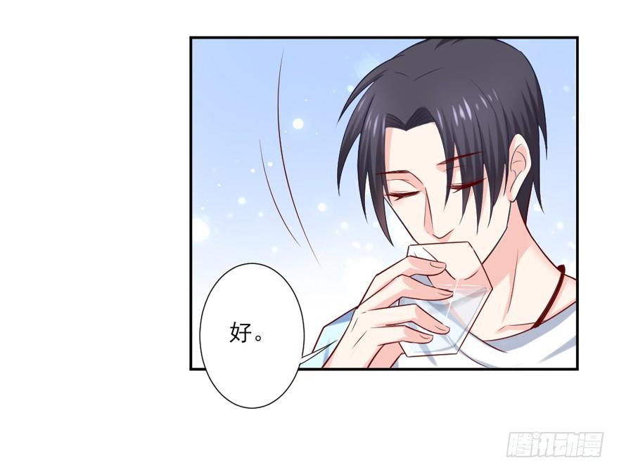 《捡个影帝当饲主》约会？ 第50页